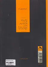 گیسوی تارتار ستاره